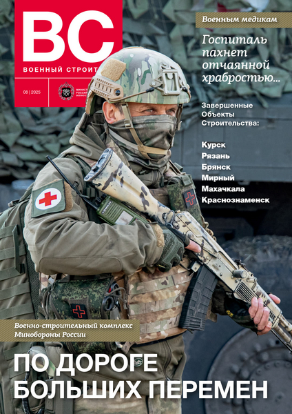 Tech-Journals.ru