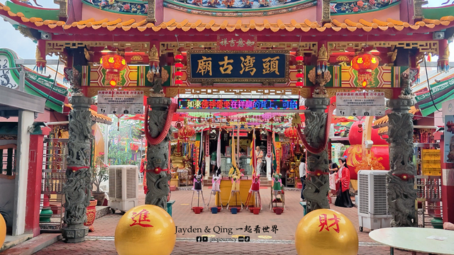 六湾神庙村10.png