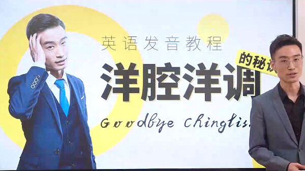 马方旭Alex：口语达人-流利说英语的秘笈 - 带源码课件