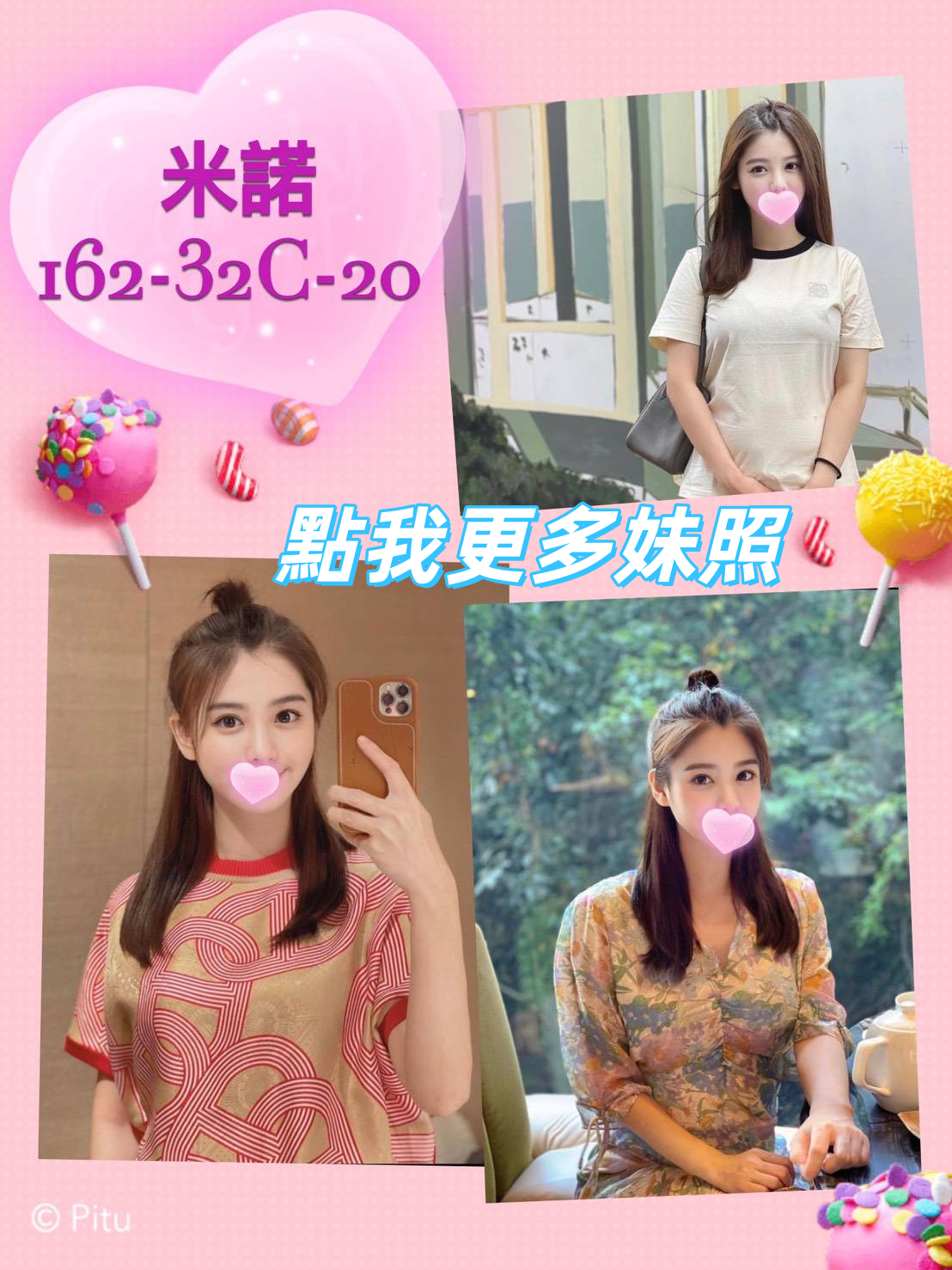 台北外約叫小姐推薦