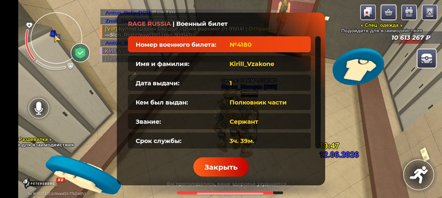 555