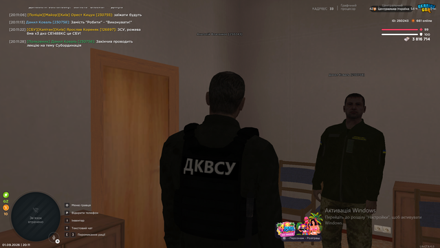 Знімок екрана (38).png