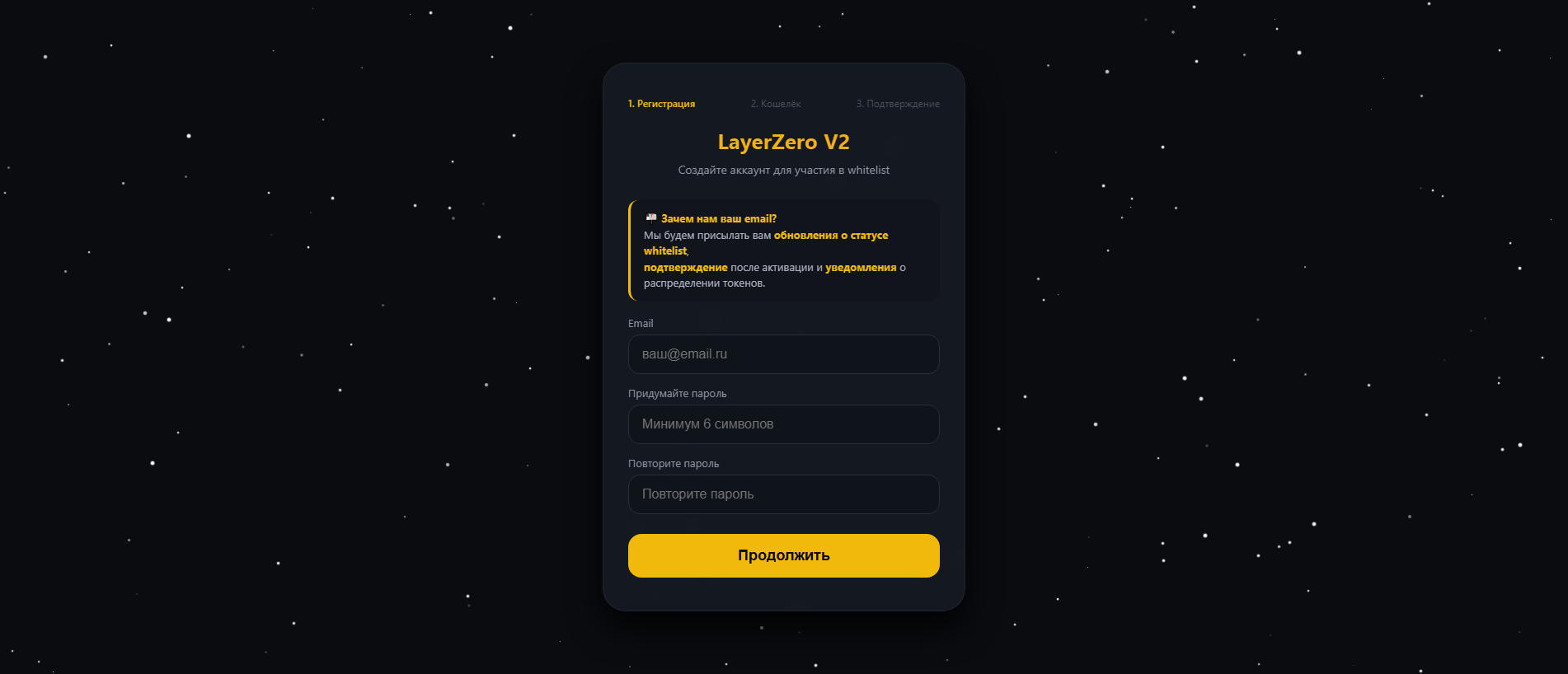Screenshot of layerzero-whitelist.top