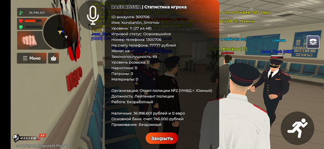 Screenshot 20260606 142156 RAGE RUSSIA