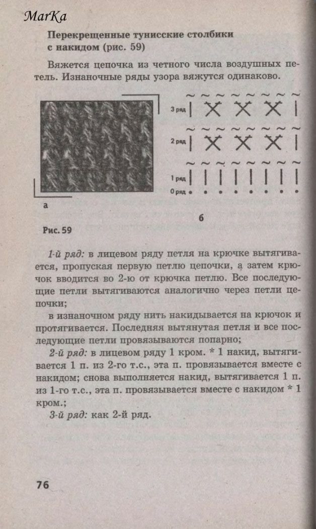 76