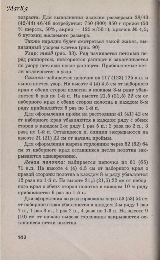 142