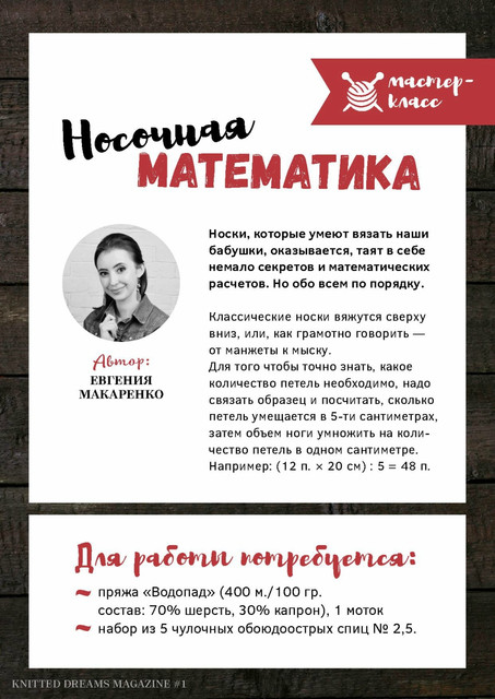 Page-00012