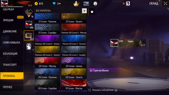 Screenshot (109).png