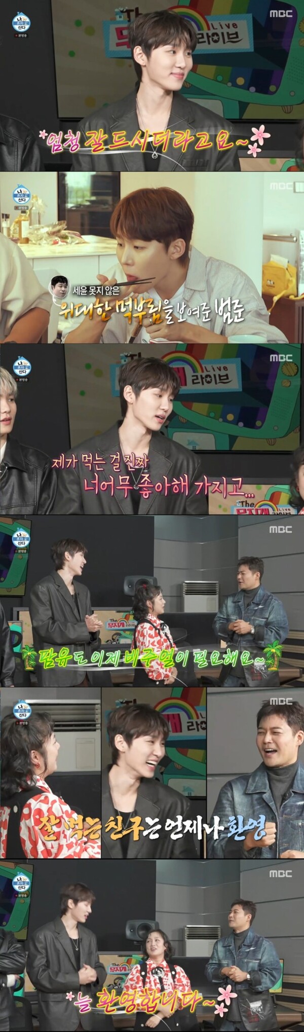 '잘생긴 먹방' 서범준, '나혼산' 팜유 라인 신입 멤버 급부상 "비주얼 담당 티오 났다!"