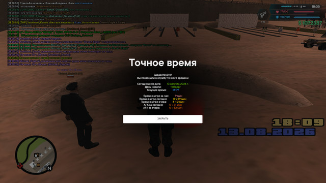 огонь 9.jpg