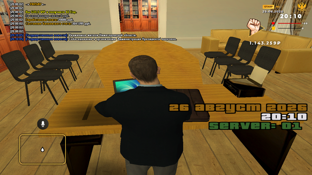 sa mp 269.png