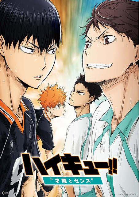 haikyuu-movie-3-sainou-to-sense