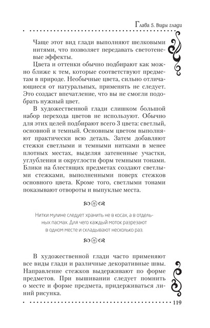 2011-RUS-120