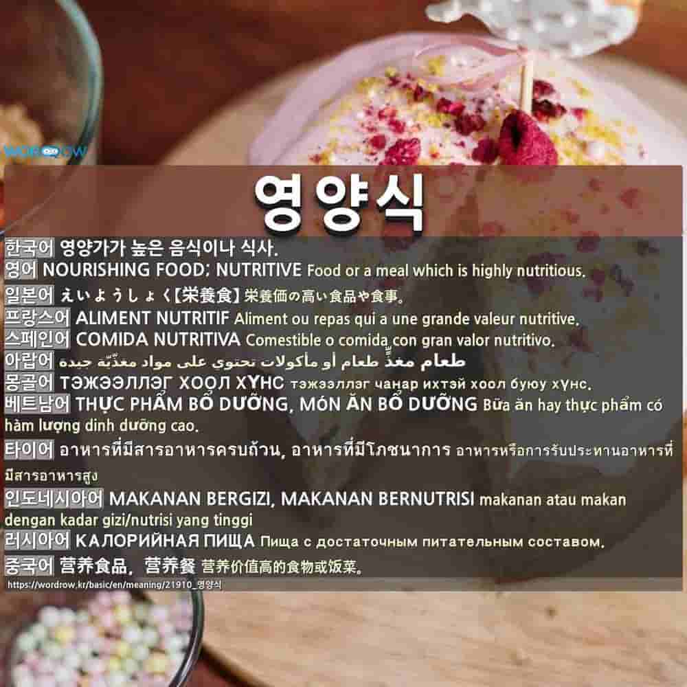 깻잎순 효능
