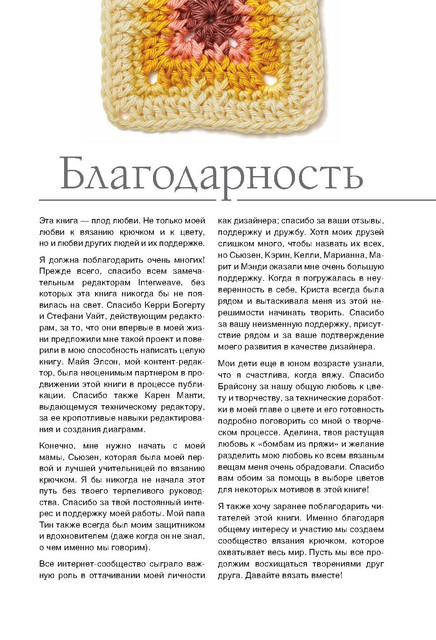 Page-00160.jpg