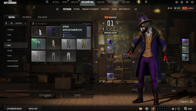 Screenshot 4.png