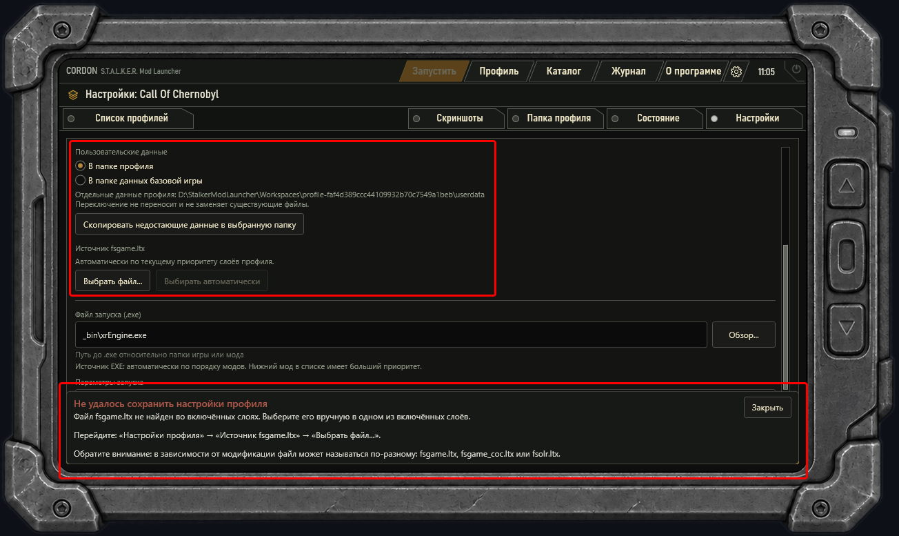 PDAUI2-fsltx-warning.png