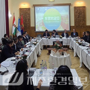 습지교육 특화 도시로의 서귀포시 위상 강화