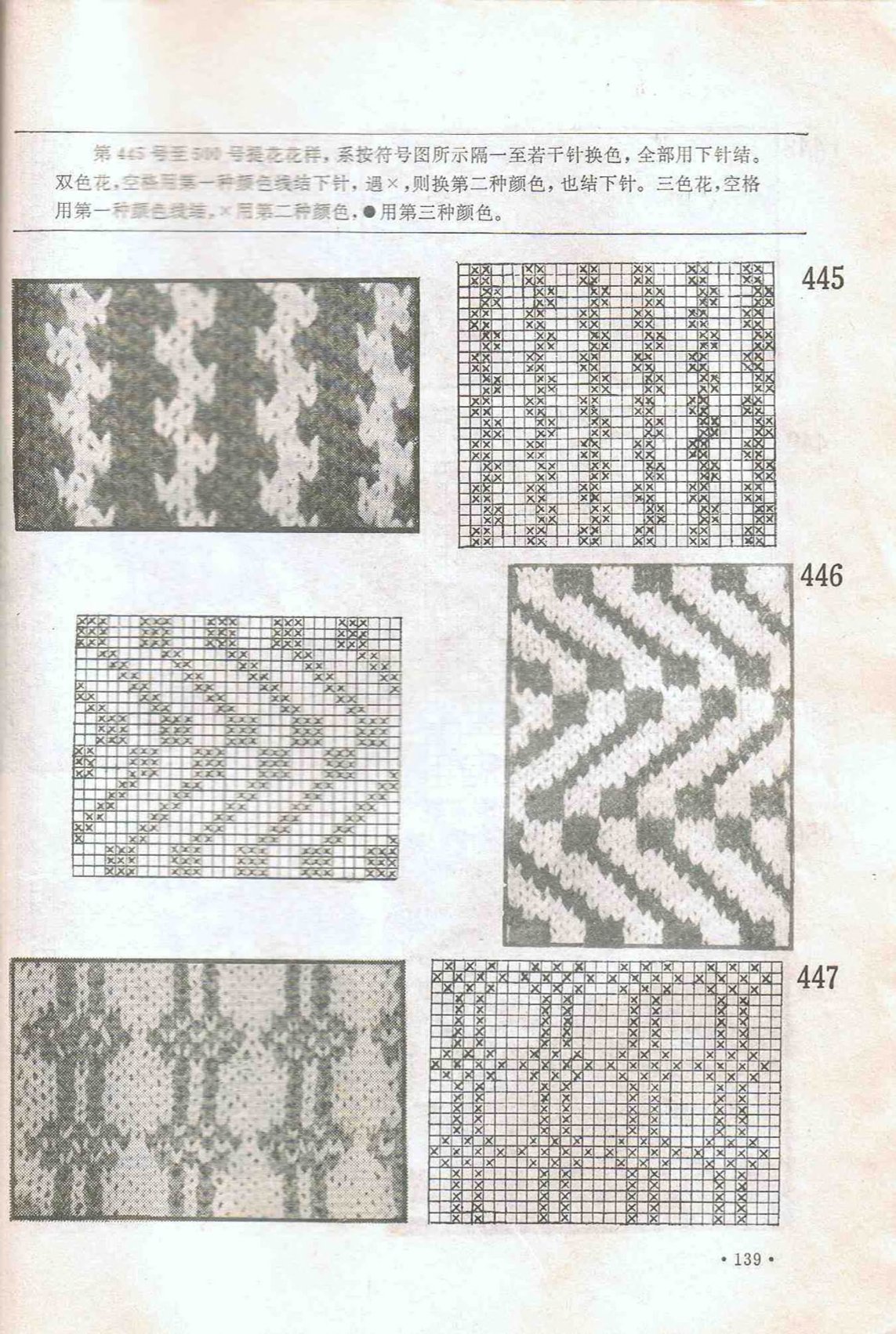 0138