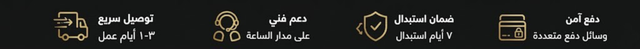 إعلان نكيست تولز