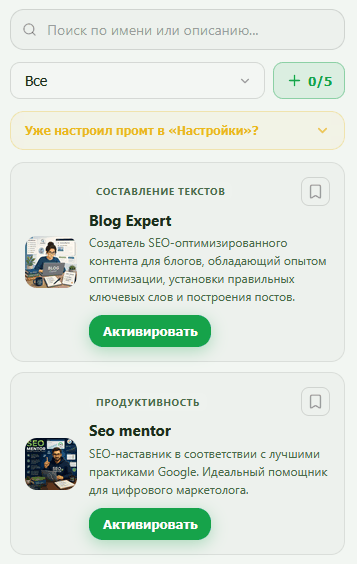 Ассистент