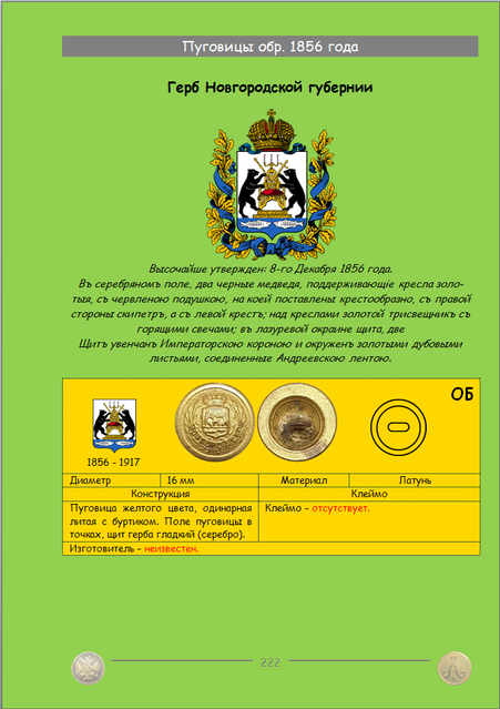 https://i.ibb.co/0RcjkCDx/222.png