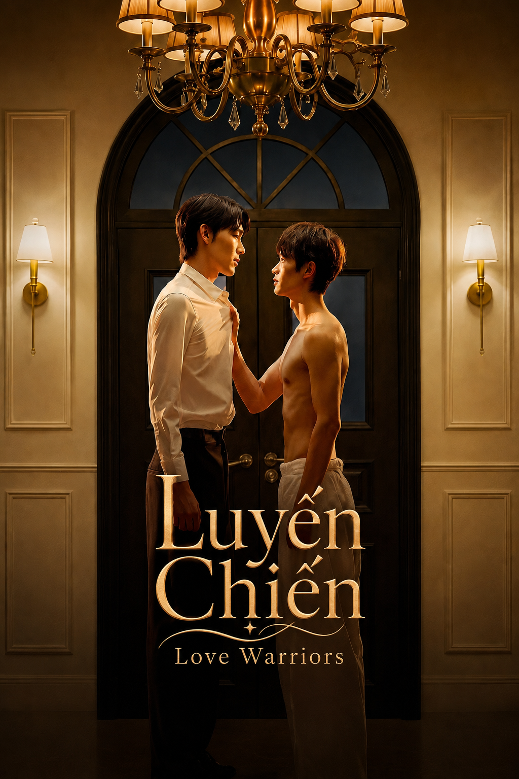 Luyến Chiến - Love Warriors 恋战 (2026)