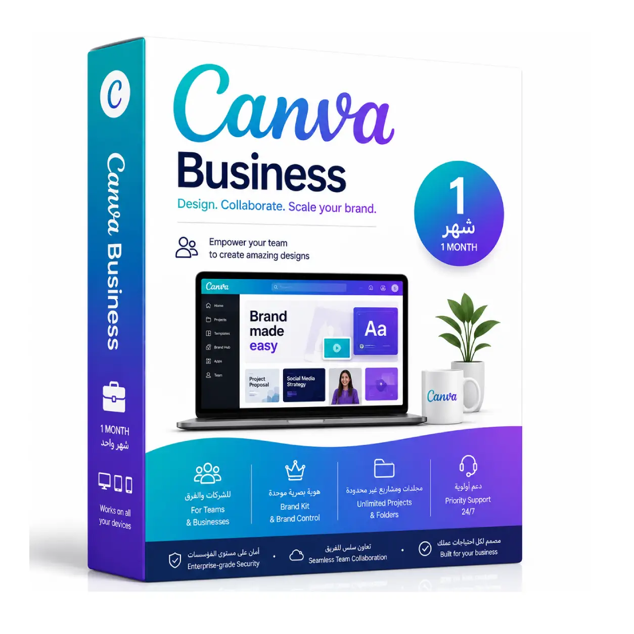 Canva Business (1 شهر) - سعر 49 درهم في المغرب