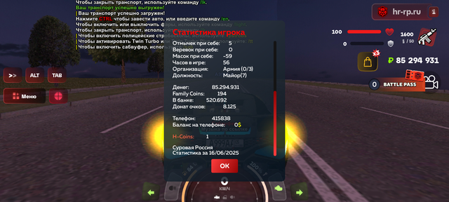 Screenshot-20250616-112059