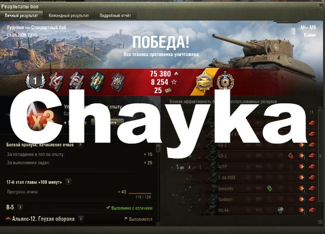 Снимок экрана (1166)