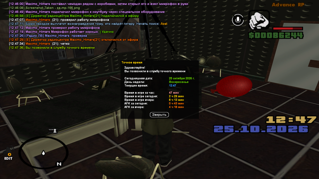 sa mp 167.png