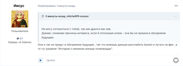 Screenshot-9