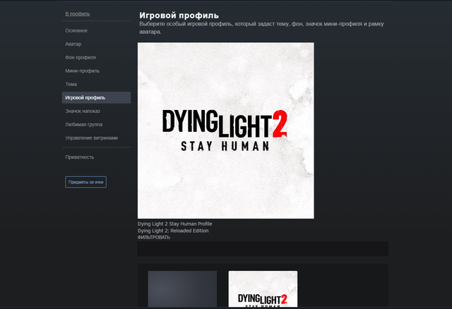 Screenshot 4.png