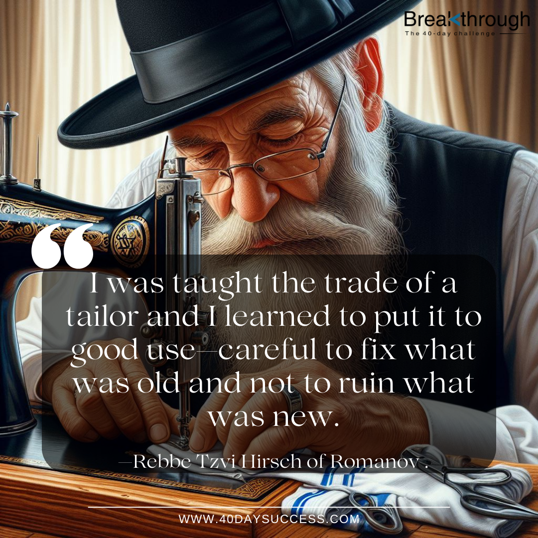 An older bearded tailor works at a sewing machine beside a quote about repairing carefully and preserving what is good.