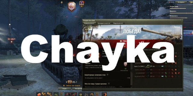 Снимок экрана (1379)