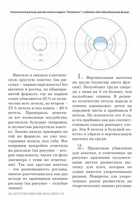page-40