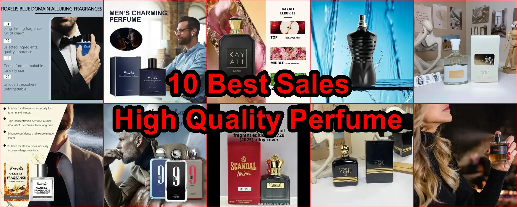 高品質香水 評價