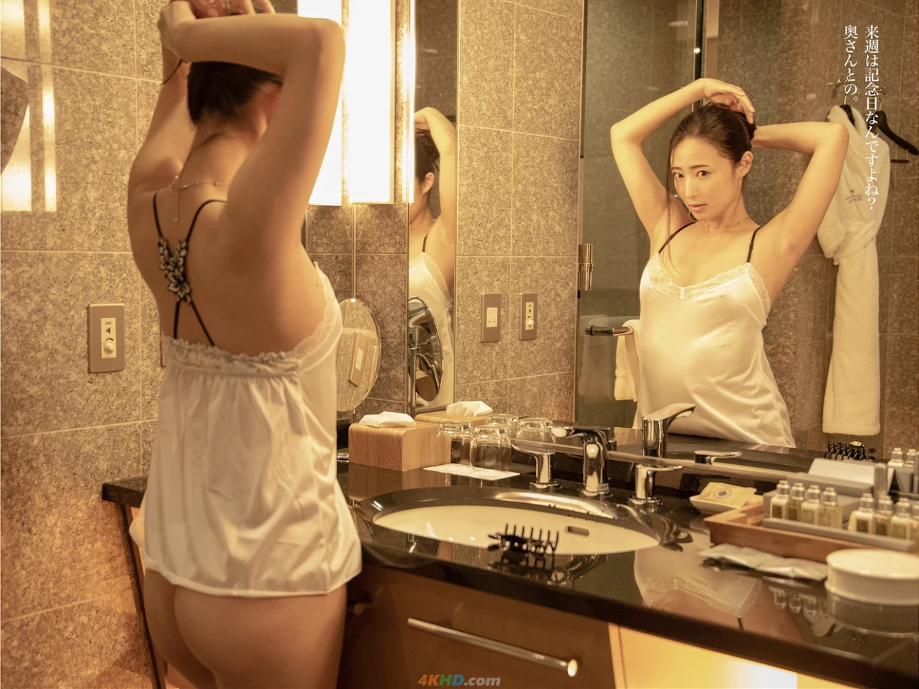 MatsuokaSuzu(松岡すず)–ヘアヌード写真集〜鈴の音〜