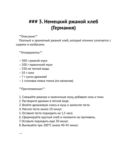 2024-5