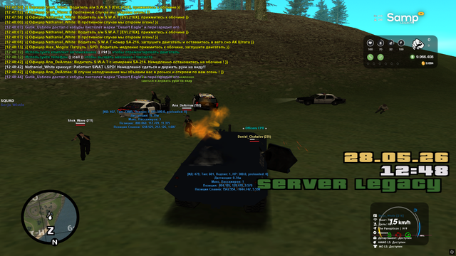 sa mp 160.png