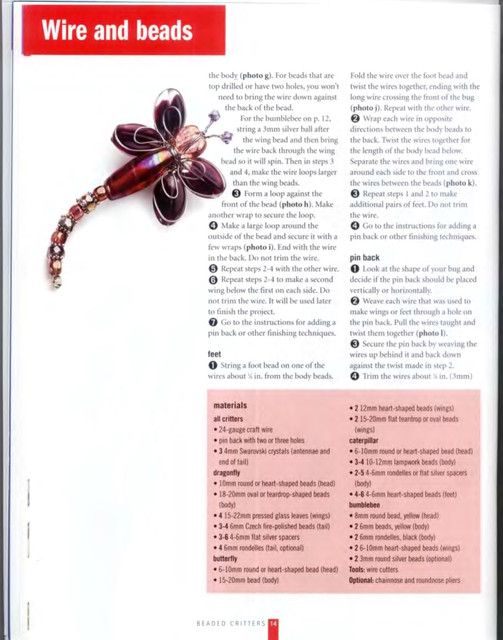 Beaded-Critters-2004-15