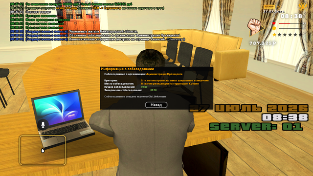 sa mp 146.png