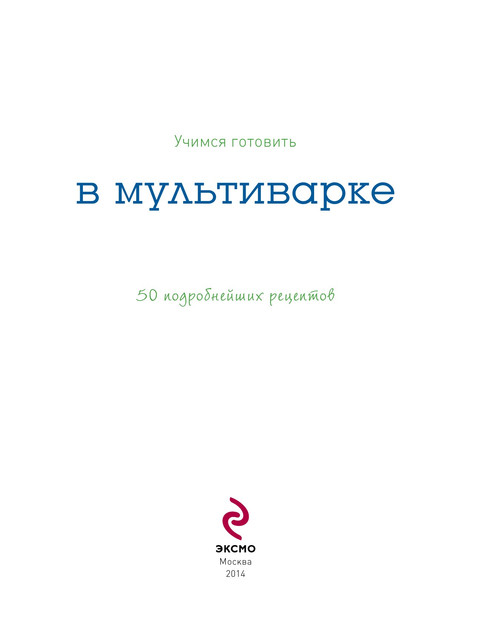 2015-4