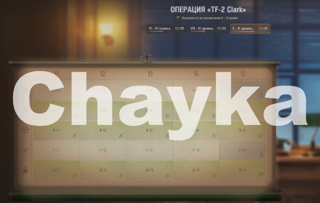 Снимок экрана (1053)