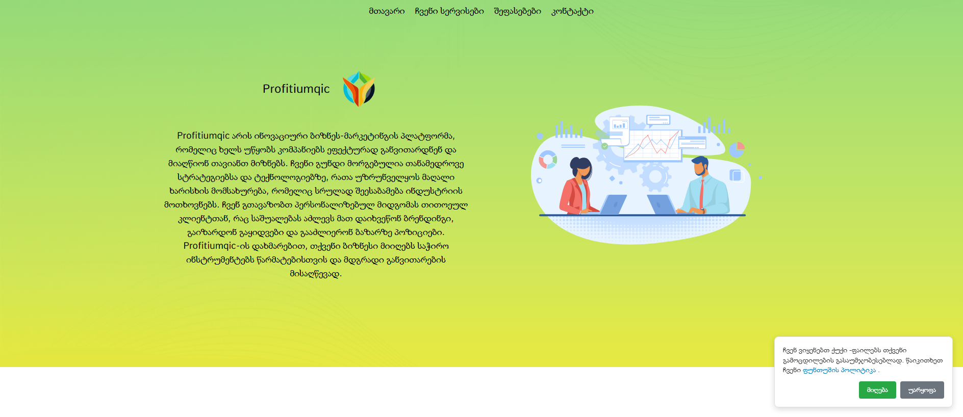 Forensic screenshot of airevenueboosters.club showing the phishing page layout