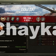 Снимок экрана (1403)