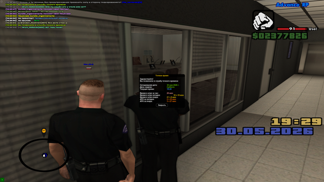 sa mp 0000008.png