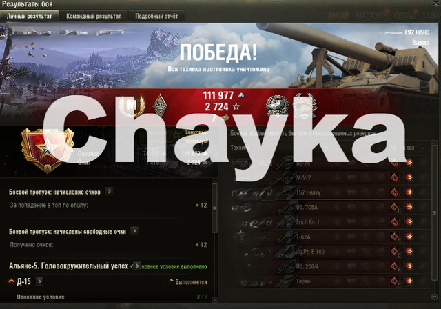 Снимок экрана (1323).jpg