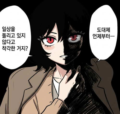 일상수월(멀티).png