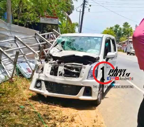 Incident Photo